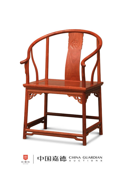红桥红  家具严选  缅甸花梨（大果紫檀）【恭王府寿字纹圈椅】 商品图0