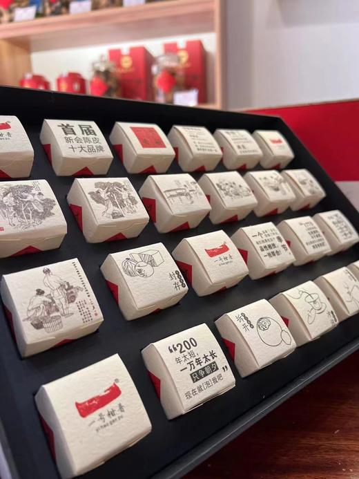 一号柑普 （一号青柑）268g礼盒装 商品图2