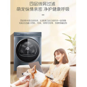 卡萨帝（Casarte）10公斤变频干衣机双擎热泵烘干护理衣物除菌净螨空气洗 锡兰青 CGY 10FL5EU1