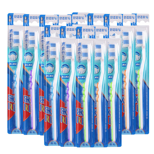 【品牌直发】【20支组合】三笑牙刷成人舒适软毛牙刷经典爆款B22n+998n混箱装牙刷批发 商品图2