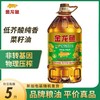 金龙鱼非转基因纯香菜籽油  5L 商品缩略图0