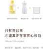 SeaMew ·海鸥妈妈地板护理清洁乳（3-930） 商品缩略图2