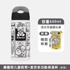 膳魔师THERMOS 儿童保温杯吸管杯直饮两用不锈钢学饮杯大容量水杯 商品缩略图7