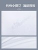 【6F】富安娜 芯舒丝绒枕 白色 规格48*74 商品缩略图3