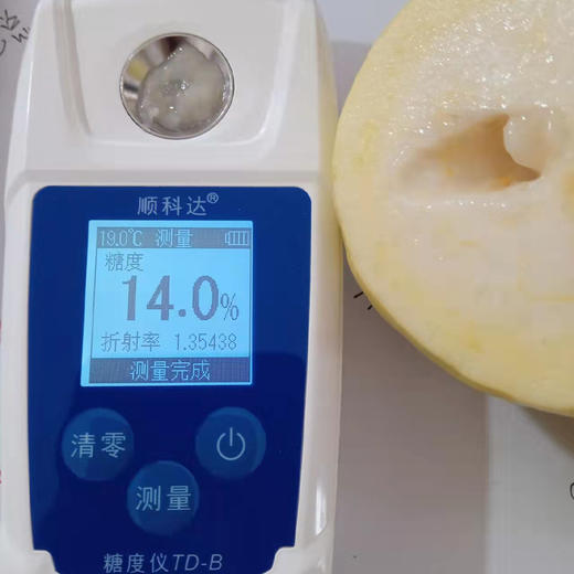 奶油芭乐 （72小时内发货） 商品图10