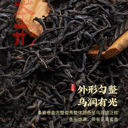 茶马世家国风正山小种双罐礼盒装400克 商品图4
