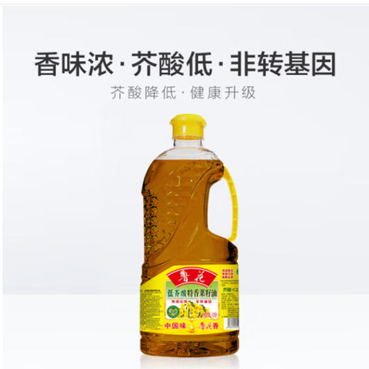 鲁花低芥酸特香菜籽油【900ml】 商品图3