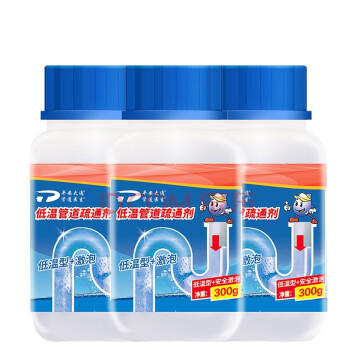 平安大通 管道疏通剂强力下水道通厨房水池洗脸池油污头发堵塞液300g*3瓶 商品图0