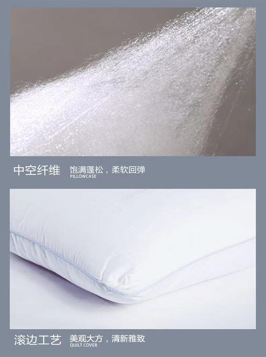 【6F】富安娜 芯舒丝绒1+1枕 白色 48*74 商品图4