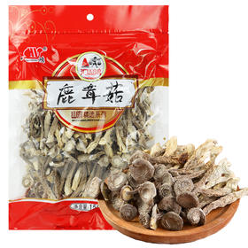 山鸿牌鹿茸菇 150g