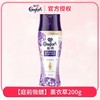 【品牌直发】金纺护衣留香珠200g持久留香除螨香味衣物香氛香水除异味护衣凝珠 商品缩略图5