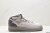 耐克Nike Air Force 1 High空军一号经典百搭休闲运动板鞋DC7505-700男女鞋 商品缩略图0