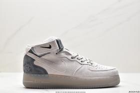 耐克Nike Air Force 1 High空军一号经典百搭休闲运动板鞋DC7505-700男女鞋