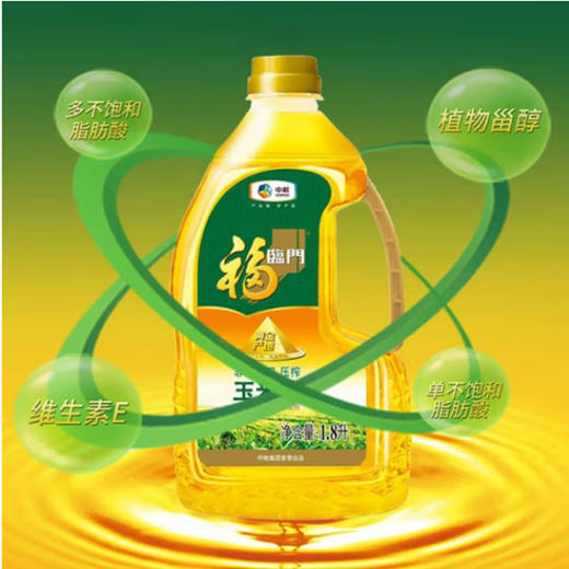 福临门非转基因压榨玉米油  1.8L 商品图3