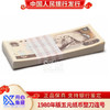 第四套人名币 五元纸币 商品缩略图2