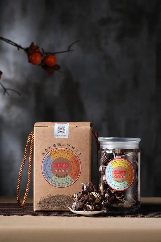 珍藏十年陈皮橄榄三宝（220克礼罐装） 商品图0