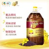 福临门非转基因纯香菜籽油  5L 商品缩略图0