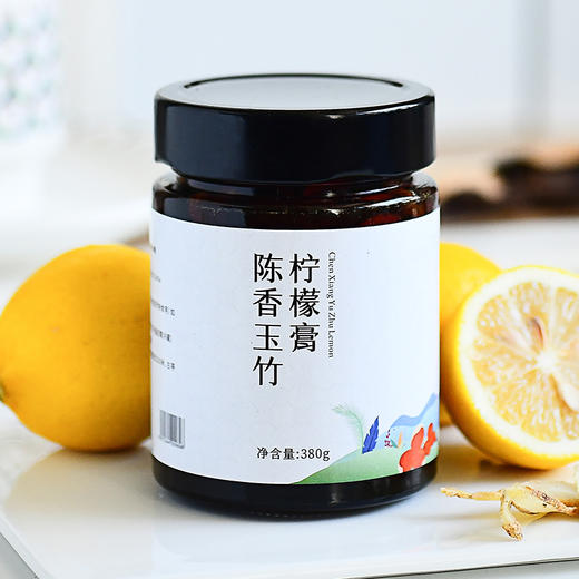 【包邮到家｜朴食有方-玉竹柠檬膏】纯鲜果熬制｜0人工添加｜12小时小砂锅慢炖｜不加一滴水｜清爽不甜腻，越喝越有滋味，喝完把柠檬嚼一嚼滋味更爽。 如风生活特惠 商品图4