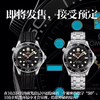 VS厂欧米茄海马300詹姆斯邦德007女王密使复刻手表一比一手n厂c厂zf厂vs厂clean厂noob厂测评 商品缩略图0
