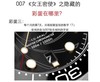 VS厂欧米茄海马300詹姆斯邦德007女王密使复刻手表一比一手n厂c厂zf厂vs厂clean厂noob厂测评 商品缩略图4
