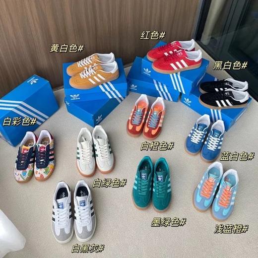 自推荐 秋冬调色盘 无法拒绝的Gazelle复古德训 商品图2