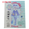 喵同学A4侧翻素描本20721 商品缩略图3