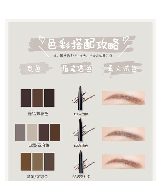 //【flortte花洛莉亚眉笔】9.9的快乐来啦💫心情研究所细致双头眉笔/双头精细眉笔🌟，一点都不输其他眉笔 商品图11