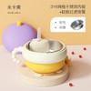 Taoqibaby淘气宝贝宝宝PPSU注水保温碗 商品缩略图0