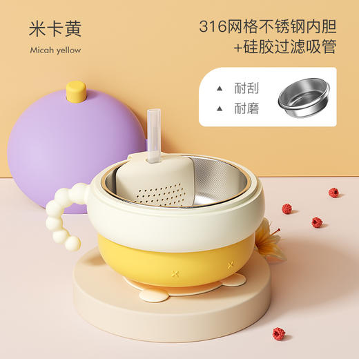 Taoqibaby淘气宝贝宝宝PPSU注水保温碗 商品图0