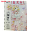喵同学A4侧翻素描本20721 商品缩略图2