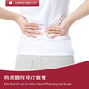 【限首次客户】肩颈腰背理疗套餐 Neck and back pain physiotherapy package 商品缩略图0