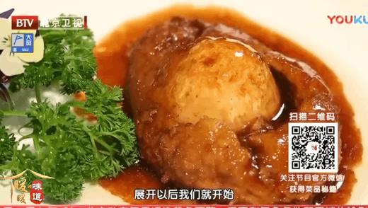 10道养胃食物表-猴头菇素鲍鱼 商品图0
