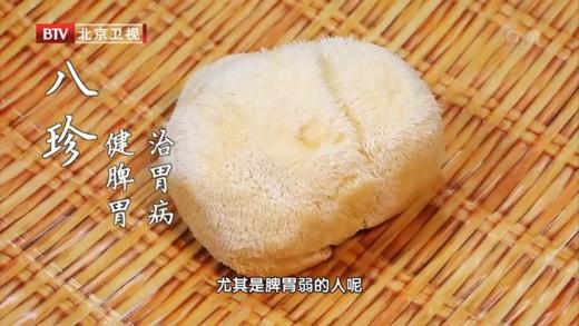 10种天然食物表 商品图0