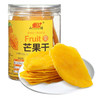 山鸿 精选果干   休闲零食 芒果干 250g 商品缩略图0