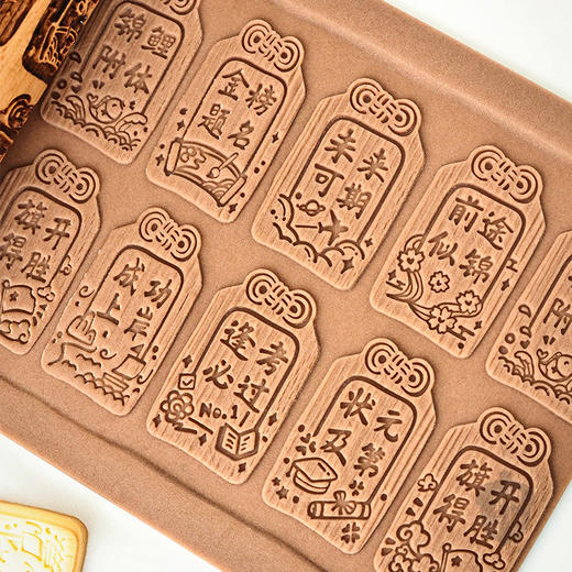 新款金榜题名中考高考祝福语立体压花花纹擀面杖饼干模具烘焙家用 商品图1