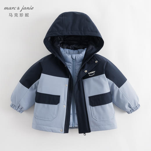 【三防】马克珍妮冬装新款男女童连帽外套羽绒服内胆两件套231152 商品图2