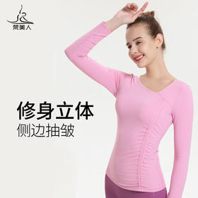 （断码清仓）梵美人 F2067R 瑜伽长袖 带胸垫 云糯柔感
