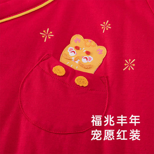 【商场同款】英氏宝宝家居服纯棉保暖睡衣秋季夹棉连体衣国风 商品图1