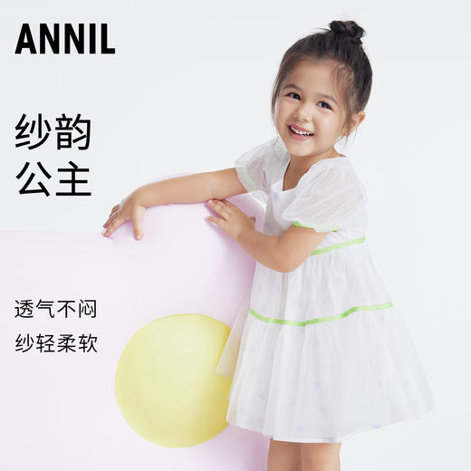【实体店同款】女童连衣裙短袖夏新款1时髦网纱裙4岁宝宝蛋糕裙子安奈儿童装TG323085 商品图0