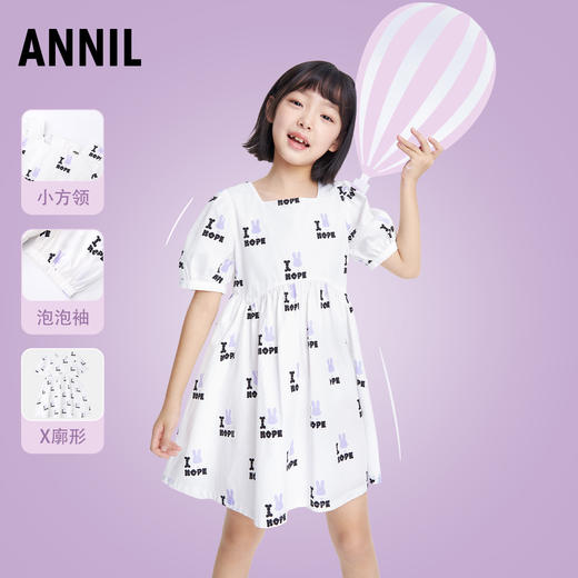 童女童连衣裙夏季新款纯棉裙子A字裙印花亲肤女孩裙子安奈儿童装EG313037 商品图0