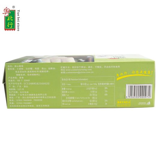粤北行淮山蛋卷180g    商品图2