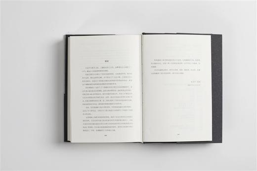 文物光华：1935年—1936年伦敦中国艺术国际展览会研究|陈文平 陈诞 编著 商品图13