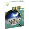 2025年春 小学科学课本4下 苏教版 出版社直营正版 四下 科学书学生用书 四年级下册 义务教育教科书 江苏凤凰教育出版社旗舰店XG 商品缩略图1