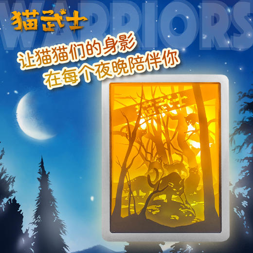 猫武士纸雕灯适读年龄6-15岁 商品图1
