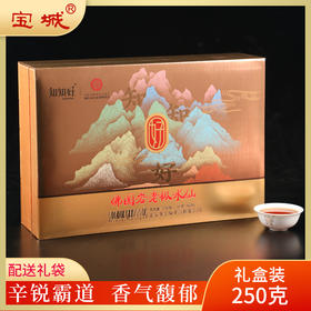 【新品上市，欢迎尝鲜】宝城佛国岩老丛水仙茶叶250克礼盒装乌龙茶岩茶A556