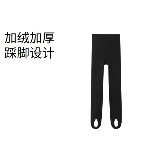 女童装裤袜打底冬新款加绒加厚黑色保暖修身踩脚连裤袜安奈儿童装JG347063 商品图0