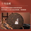 【组合】陈升号 2023年玉兔迎春357g（生茶）+玉兔迎春357g（熟茶） 商品缩略图1