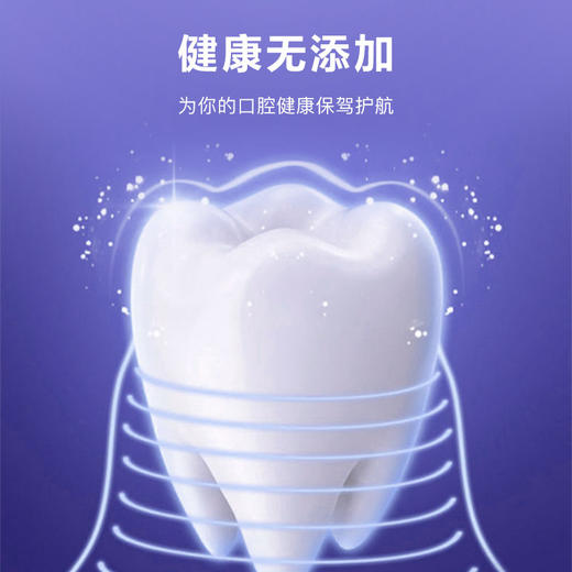 3支超值装「国药HP牙膏」幽罗洁齿牙膏 120g/支 除口臭 口腔清洁 美白牙齿 防蛀去渍 强龈固齿 商品图3