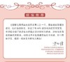 聊聊宫颈癌前病变那些事儿 刘彦春 李娟 主编 预防HPV感染 子宫颈疾病癌防治 妇产科科普医学书籍 科学技术文献出版9787523501740 商品缩略图4