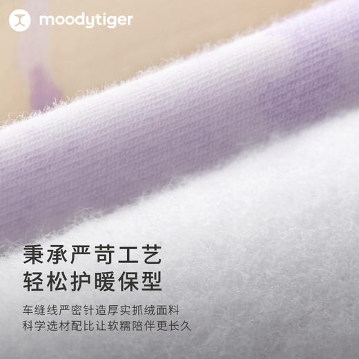 【3月】moodytiger Cotton Power 运动套装M34210301 商品图1